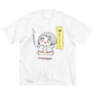 tunralの吸えーーッ ビッグシルエットTシャツ