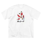 ぼくがいなくてもパーティーはつづくのカッシーナって言いたくなるよね ビッグシルエットTシャツ