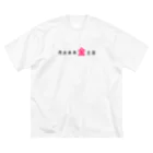 SoooAdorableのハナキン 赤 Big T-Shirt