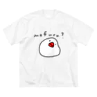 たちゅごろショップのモフる？文鳥 Big T-Shirt