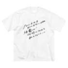 クラブ短歌 - 篠原あいりのなにもかもわからないよね ビッグシルエットTシャツ