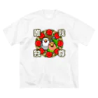 まめるりはことりの唯我独尊コザクラインコ【まめるりはことり】 Big T-Shirt