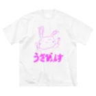 うさぴょんすっすのうさぴょんす【ピンク】 ビッグシルエットTシャツ