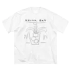 SmismithのDRINK BAR ビッグシルエットTシャツ