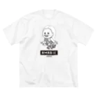 でざき工房のAMABIEさん ビッグシルエットTシャツ