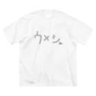 津田なかのウメシュ Big T-Shirt