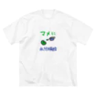 牛のTシャツ屋のマメに水分補給 ビッグシルエットTシャツ