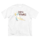 三吉ゆんのインコカワイイ（ちぃちゃん） Big T-Shirt