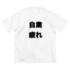 りんご＆ぷちりんごの自粛疲れ ビッグシルエットTシャツ