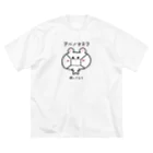 うさぎまるえkawaiishop のくまコロりん『アベノマスク使ってる？』 ビッグシルエットTシャツ