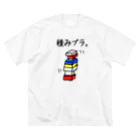 N.S.S.Yの積みプラ ビッグシルエットTシャツ