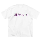 悠咲..harusakiの酒グルイ Big T-Shirt