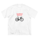 yumi0326の自転車 ビッグシルエットTシャツ