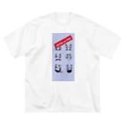 ででちーん【宅飲み】のシュール ビッグシルエットTシャツ