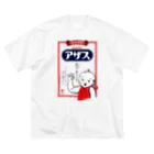 駄菓子と玩具の太郎と花子のアザス 乙であります Big T-Shirt