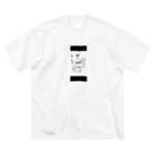 りりりのちょんまげ Big T-Shirt