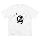 渡邉 和輝 / ドラマーのFMKC_logo_WT Big T-Shirt