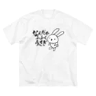 aimaのなんだかふふくうさぎ　文字ありver. Big T-Shirt