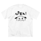 にこにこのぴえんな犬 Big T-Shirt