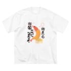 Fraternitéの考える有頭エビフライ ビッグシルエットTシャツ