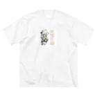 猫族＊犬族の部屋の猫族＊犬族の部屋『開運祈願』 Big T-Shirt