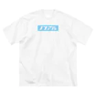 「ことばあそび」のノンアル Big T-Shirt