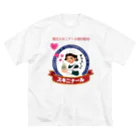 駄菓子と玩具の太郎と花子のリトルナースのスキニナールおくすり Big T-Shirt