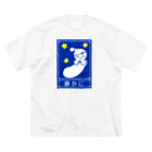 ☄の高速道路の「静かに」標識（２） Big T-Shirt