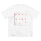 %SECTの%SECT ソーシャルディスタンス Big T-Shirt