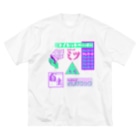 Mieko_Kawasakiの純情喫茶パンデミック  Snack bar pandemic 2020 Big T-Shirt