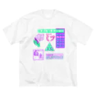 Mieko_Kawasakiの純情喫茶パンデミック  Snack bar pandemic 2020 ビッグシルエットTシャツ