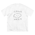 原価高すぎだろのお金ほしいひと ビッグシルエットTシャツ