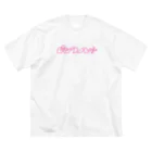 gateau.のピンクハート♡ ビッグシルエットTシャツ