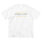 REPUBLIC . TOKYOのREPUBLIC.TOKYO ビッグシルエットTシャツ