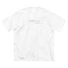 Yuu.IのYuu.I いのちだいじに　ビッグT ビッグシルエットTシャツ