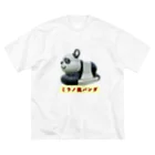 マエニススムのミラノ風パンダ🐼 ビッグシルエットTシャツ