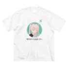 みゅ〜ま💐の最先端のネコ会議システム１ Big T-Shirt