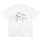 うつろのにっこにこちゃん ビッグシルエットTシャツ