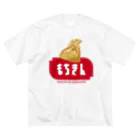 ぷにおもちSHOPのもちきん Big T-Shirt