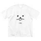 1885工房の犬の顔 ビッグシルエットTシャツ