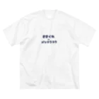 えびせん🍤のささくれにバンソウコウ.2 ビッグシルエットTシャツ