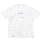 QB🦖のぱあぶる Big T-Shirt