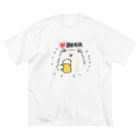 わぬわぬSHOPのラブびーる！ ビッグシルエットTシャツ