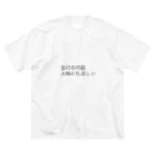 bikkuri_shopの井の中の蛙大海にも詳しいビッグTシャツ【ビックリことわざシリーズ】 ビッグシルエットTシャツ