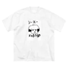 にゃんちぅショップのシーズー大好き部 ビッグシルエットTシャツ