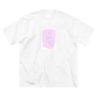 サイキックシンドロマートのナイスくま Big T-Shirt