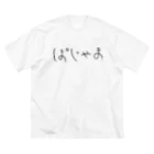 おもしろTシャツ KUSUTTOのぱじゃま ビッグシルエットTシャツ