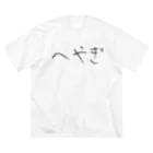 おもしろTシャツ KUSUTTOのへやぎ Big T-Shirt