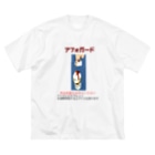 Danke Shoot Coffeeのアフォガード２ Big T-Shirt