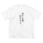 GPP FILM&RECORDSの晩夏のあれ・・・ Big T-Shirt